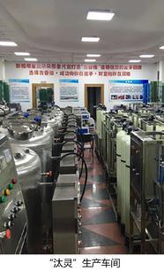 小型汰靈洗潔精設備多少錢一臺?怎么樣 - (武漢吉香緣國際集團)武漢吉香緣國際貿易產品與服務 - 職友集(讓就業決策更聰明)